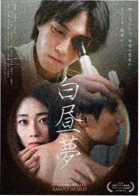 都市情感剧