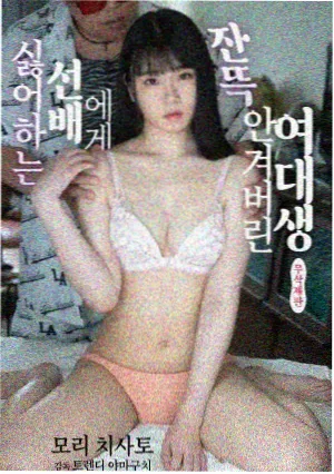 青春校园剧
